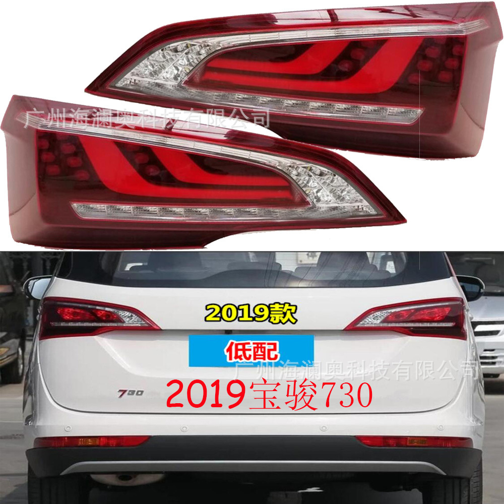 宝骏汽车730图片-海量高清宝骏汽车730图片大全 - 阿里巴巴