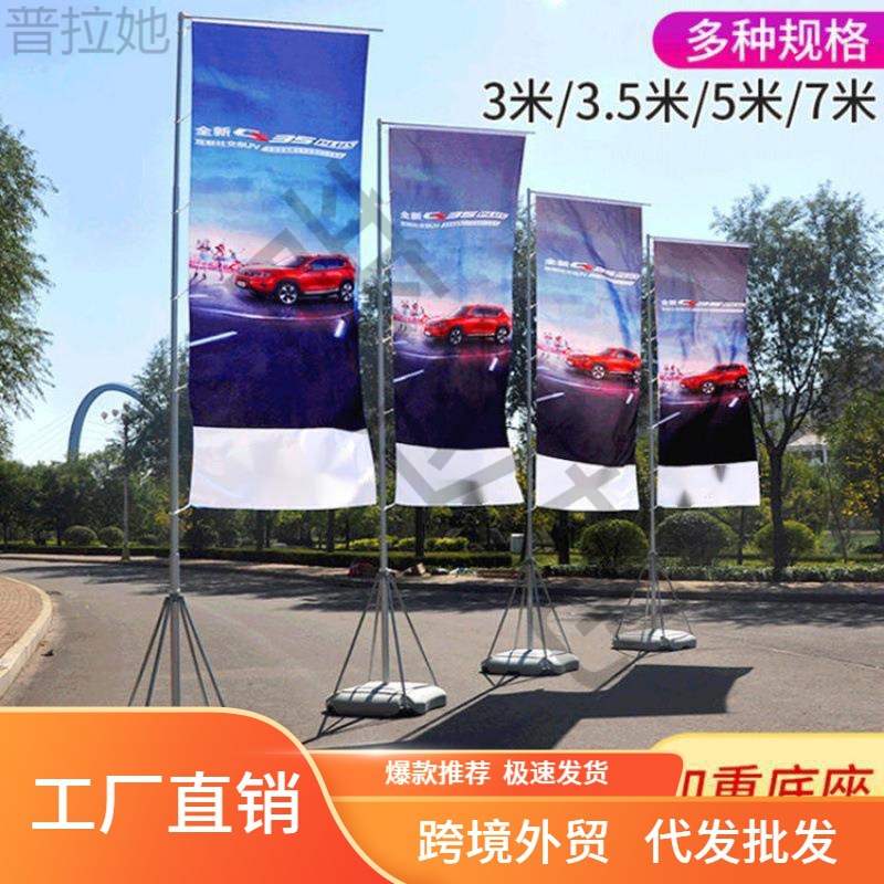 水旗杆5米3米7米户外道旗水柱广告旗底座伸缩刀旗彩旗可定-阿里巴巴