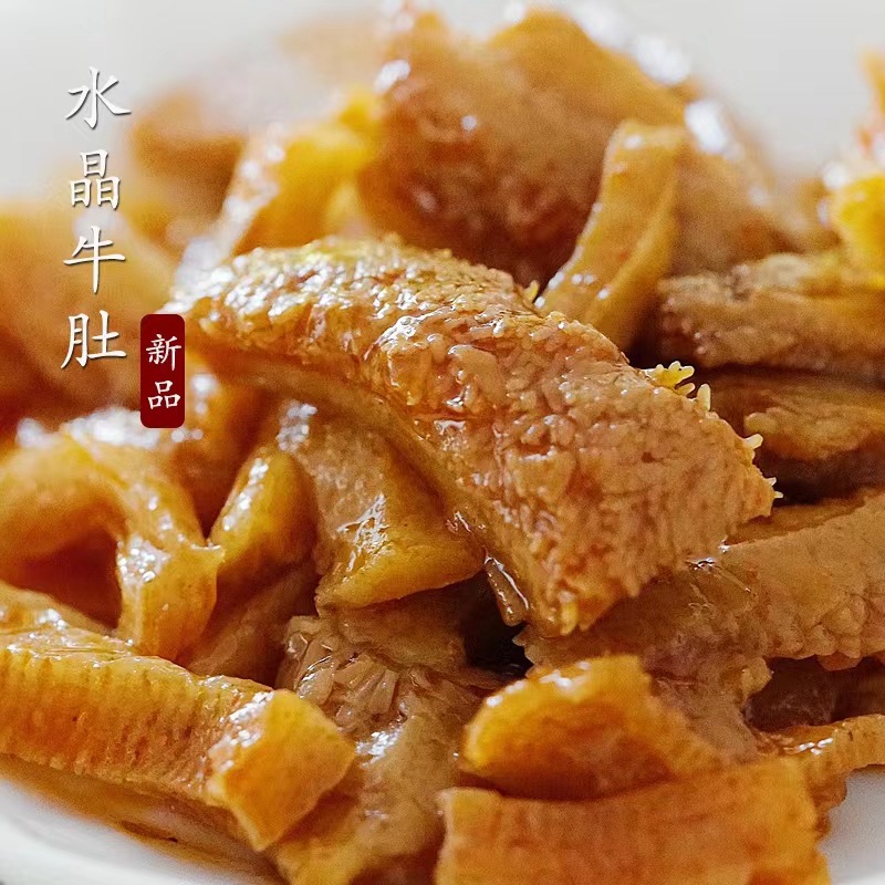 夏午三点 水晶牛肚麻辣弹嫩鲜爽即食牛肚网红零食独立小包装-阿里巴巴