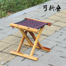 简约折叠凳马扎凳小马扎凳便携实木折叠凳成人户外马扎钓鱼凳酥蛮