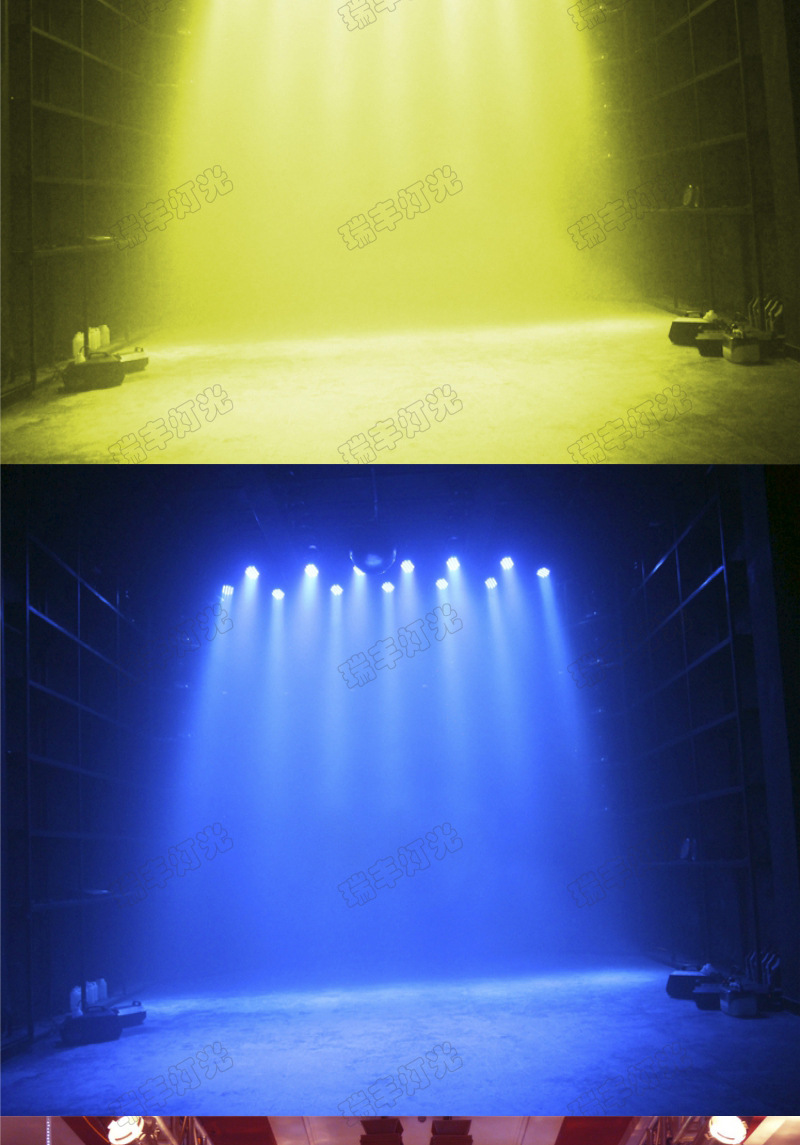 舞台灯光18颗4合一帕灯舞台酒吧工程婚庆氛围灯led染色灯帕灯