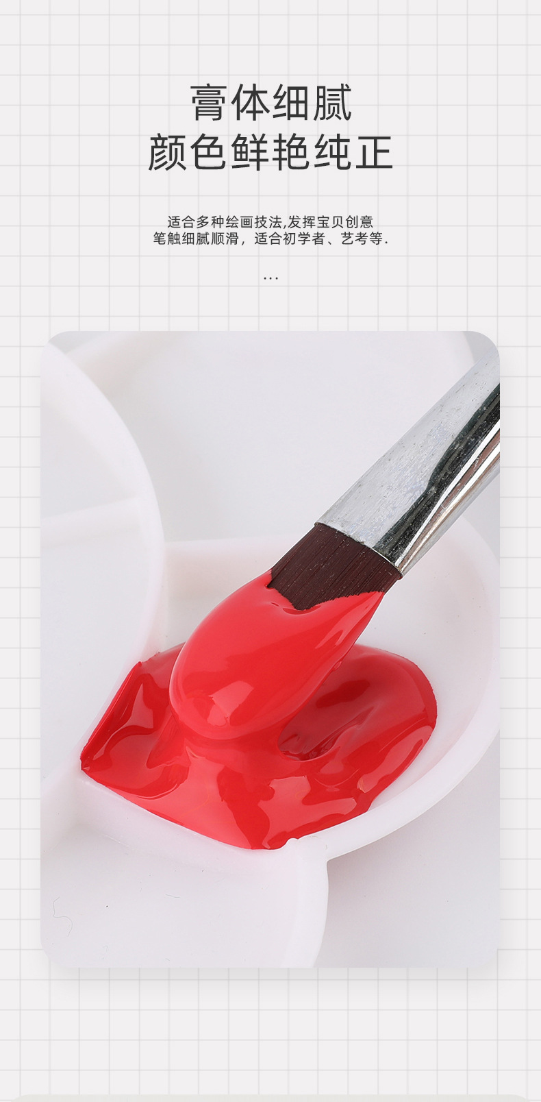 礼品否规格100ml罐装水粉,100ml补充装水粉,150ml水粉颜料颜色黑色