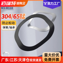 日本波形垫圈弹性轴承用垫片波浪形垫圈304不锈钢三波峰弹簧垫片