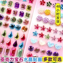 Children's earrings stickers nail stickers children's跨境专