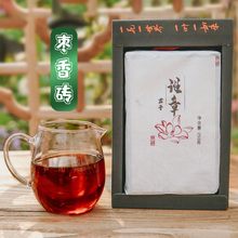 云南普洱茶熟茶饼班章枣香古树黄片砖老茶砖5年—10年250gX4包邮
