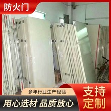 厂家大量供应深圳消防门办公室玻璃防火门钢制甲乙级防火门