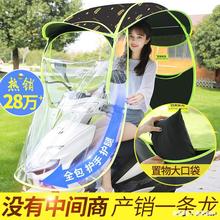 电动电瓶车雨棚篷新款摩托车挡风罩遮阳防雨遮阳伞加厚车棚