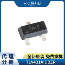 TLV431AIDBZR 贴片 SOT-23 分流器 电子元器件 可调式电压基准IC