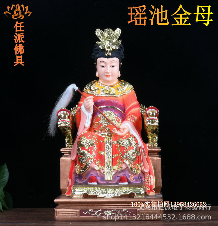 瑶池金母 16寸39cm树脂佛像敦煌彩 西王母 王母娘娘 道教神像摆件
