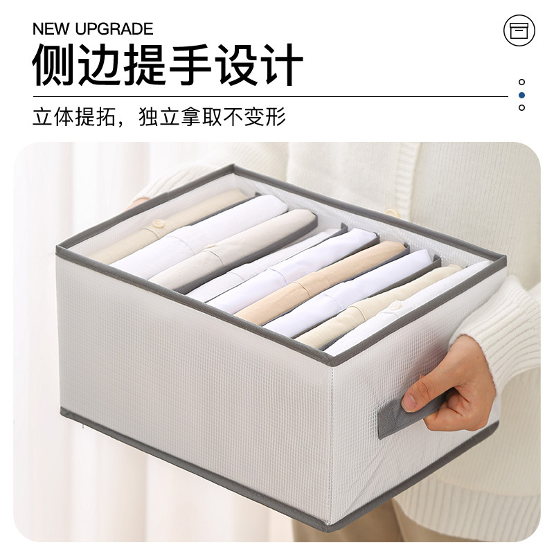 Clothes Storage Box Household Compartment Drawer Pants Buggy Bag Wardrobe Foldable Jeans Storage Box Artifact