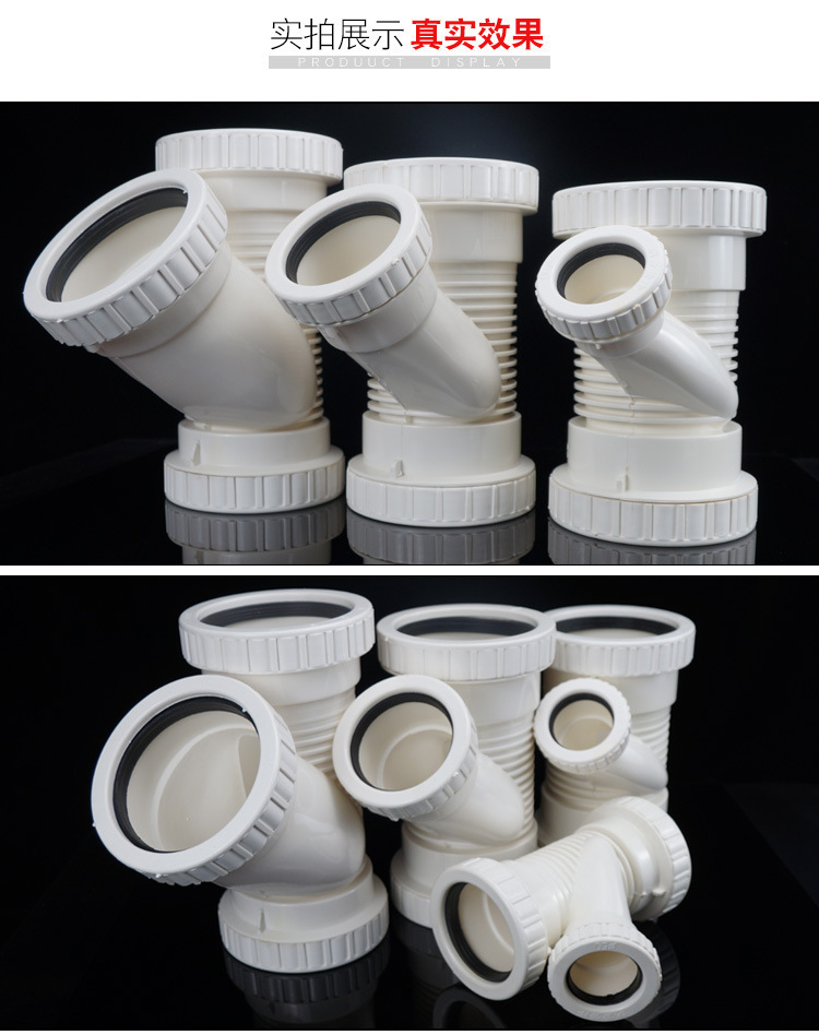 消音三通 upvc排水消音管件静音消音排水管配件国标 等径消音三通