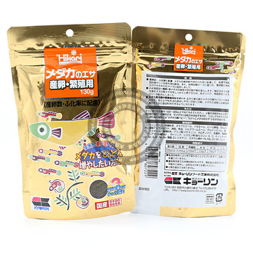 日本进口高够力小型凤尾孔雀鱼红箭斗鱼鳉鱼繁殖爆卵产卵饲料鱼食
