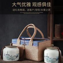 陶瓷茶叶罐礼盒包装盒空盒通用单双罐套装家用密封罐制