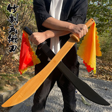 中式古风武术练习练功专用刀古锭刀牛尾刀男女太极儿童表演木大刀