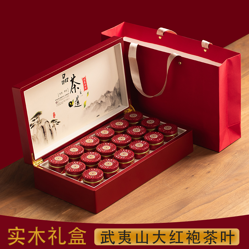 大红袍茶叶礼盒装2023新茶特级正宗武夷山正岩乌龙茶过年送礼长辈