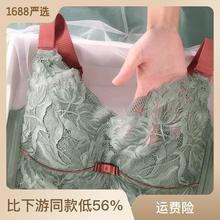 调整型内衣女薄款聚拢大胸显小乳胶无钢圈全罩杯收副乳透气文胸罩