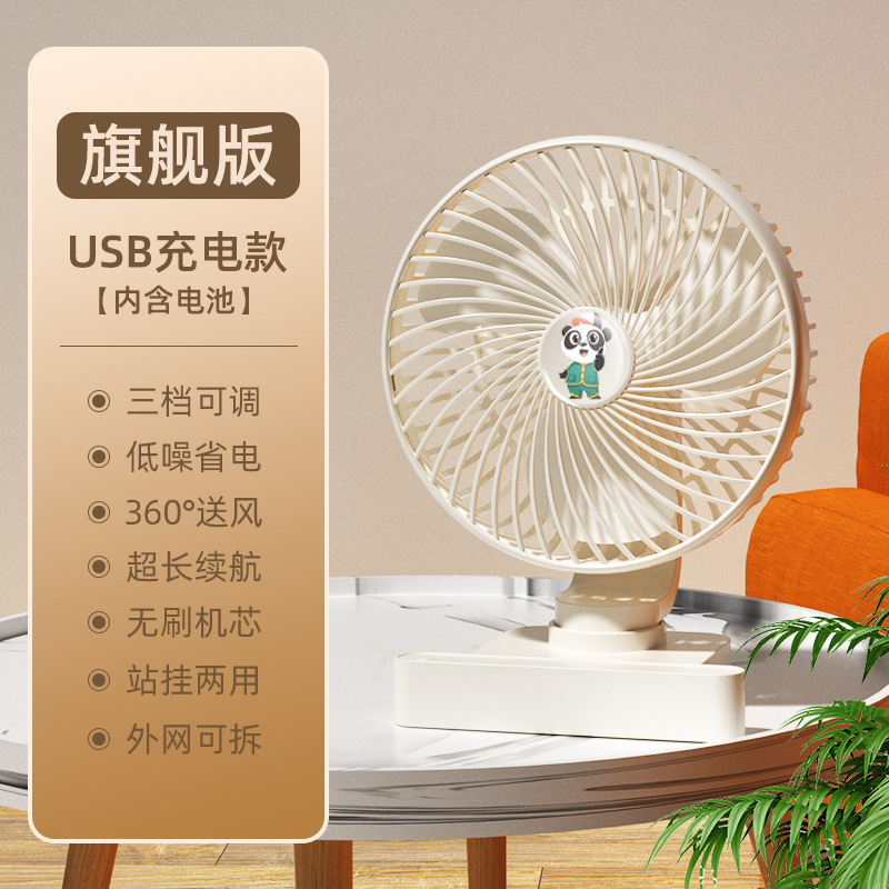 2023 New Small Fan Office Desk Surface Panel Household Clips Desktop Student Dormitory Mini-Portable USB Charger