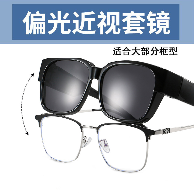 Same Polarized TR90 Driving Glasses Driving Special Driver Myopia Set Sunglasses Night Vision Sunglasses