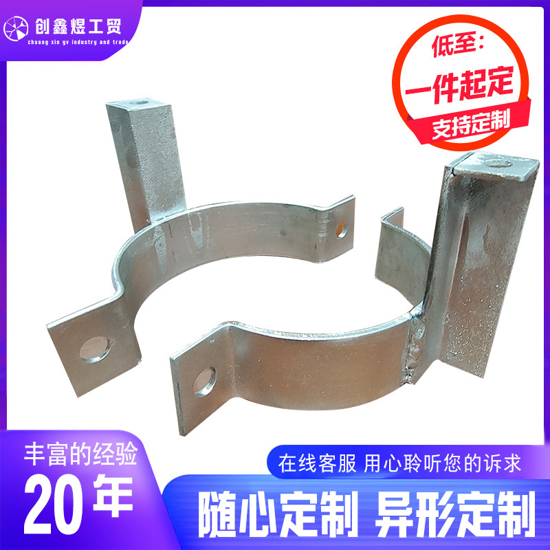 Hoop Stainless Steel Hose Clamp Clamp American Hose Clamp Communication Hoop Pipe Clamp Hoop Pipe Clamp Pipe Clamp