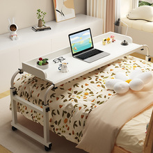 跨床桌家用床上桌可移动书桌电脑桌卧室床边小桌子懒人升降床尾桌