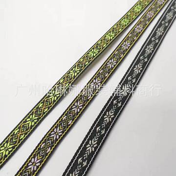1cm现货民族风提花织带涤纶尼龙电脑提花织带剌绣织带服装辅料