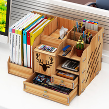 书桌置物架桌上小书架办公桌收纳文具收纳盒桌面整理学生笔筒