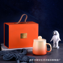 节日马克杯礼品陶瓷杯渐变星球杯月球表面水杯礼盒装礼物橙色杯子