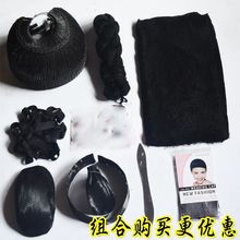 戏剧京剧青衣花旦服装头饰包头头套仿真水鬓水纱戏剧头面道具发线