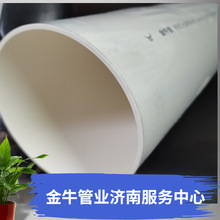 PVC排水管排污管建筑工程给水管塑料排水管 PVC-U雨水管（行标）