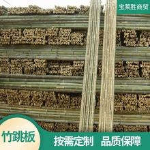 供应竹跳板 建筑用竹排竹架板 持久使用 竹片厂家批发