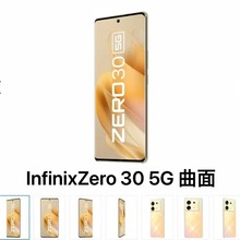 适用Infinix Zero 30 5G 3D曲面钢化膜手机屏幕高清玻璃保护贴膜