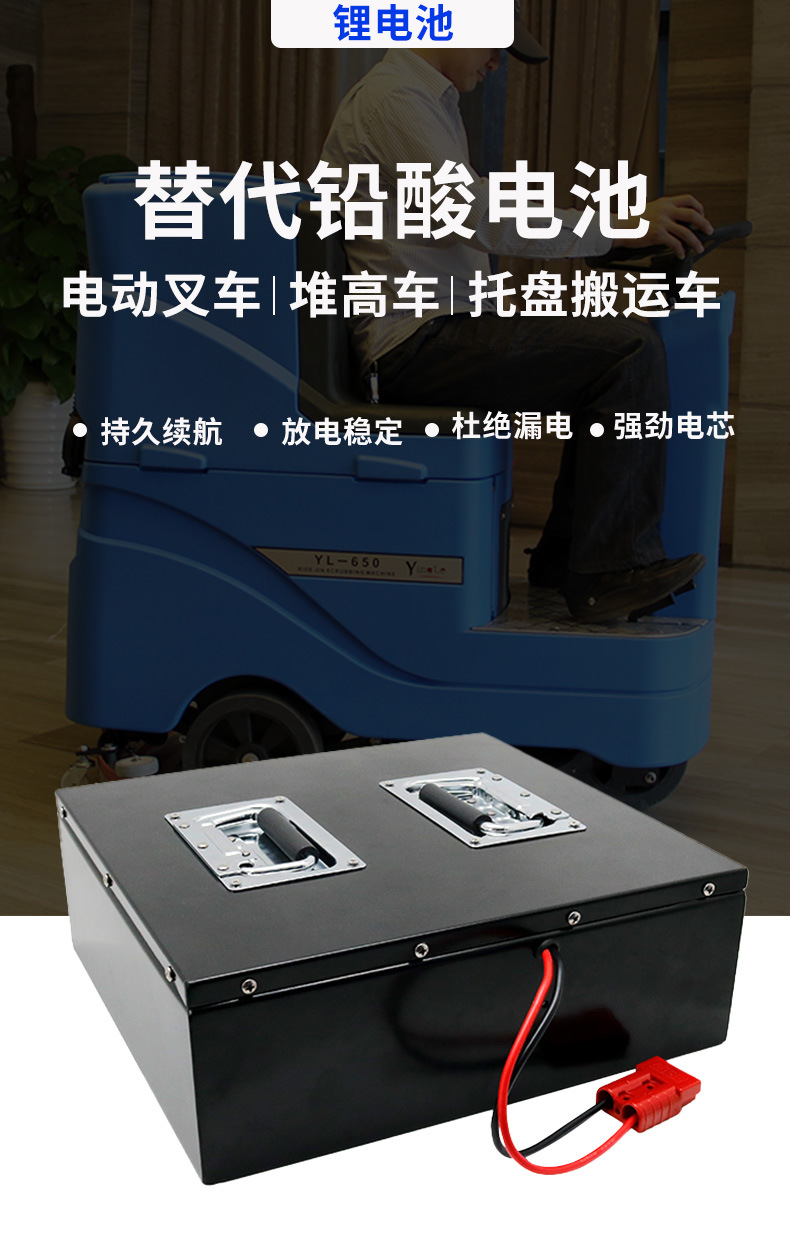 24v60ah agv小车机器人锂电池 搬运车物流车动力磷酸铁锂电池