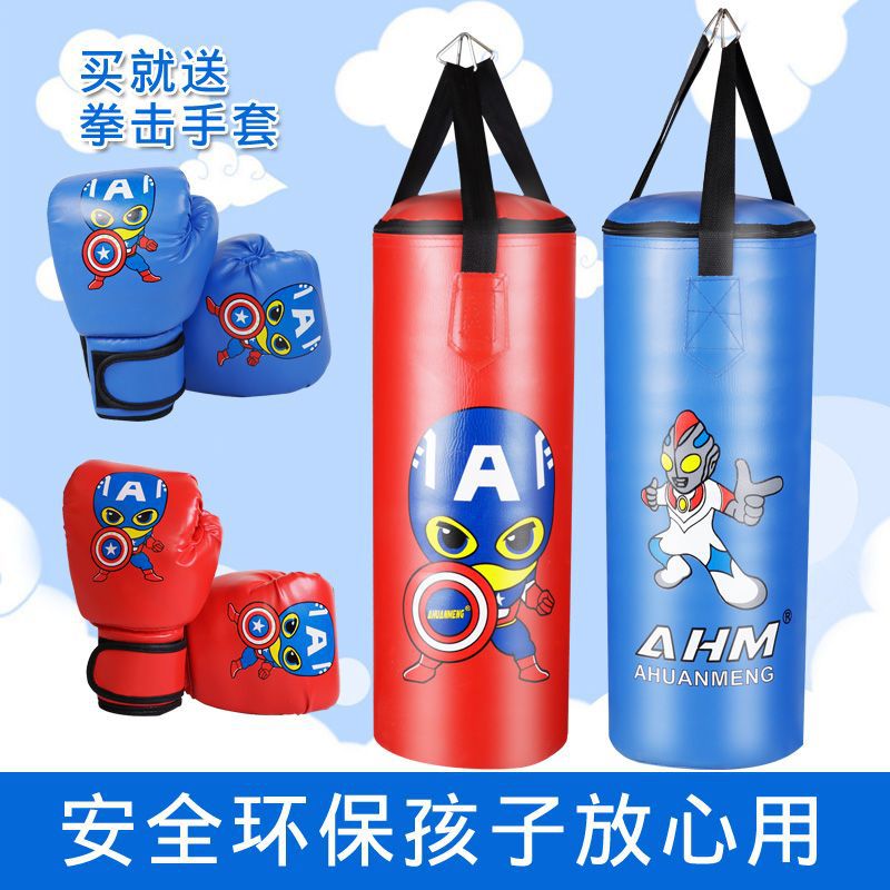 [包邮]儿童拳击沙袋套装亲子拳击手套家用组合跆拳道训练吊式实心