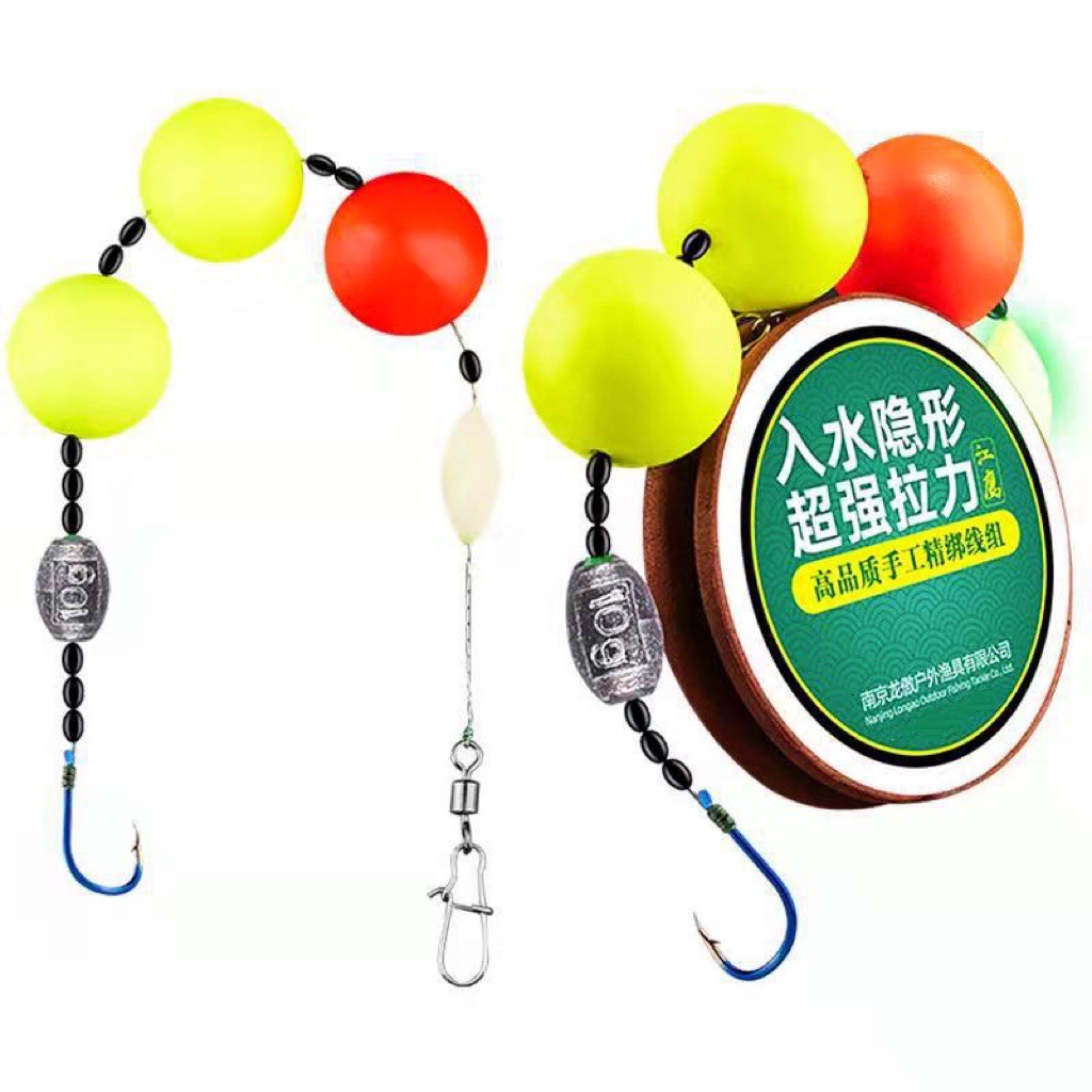 水库浮钓草鱼线组钓组路亚钓浮配件套装大鱼传统钓法挂草螺丝专用