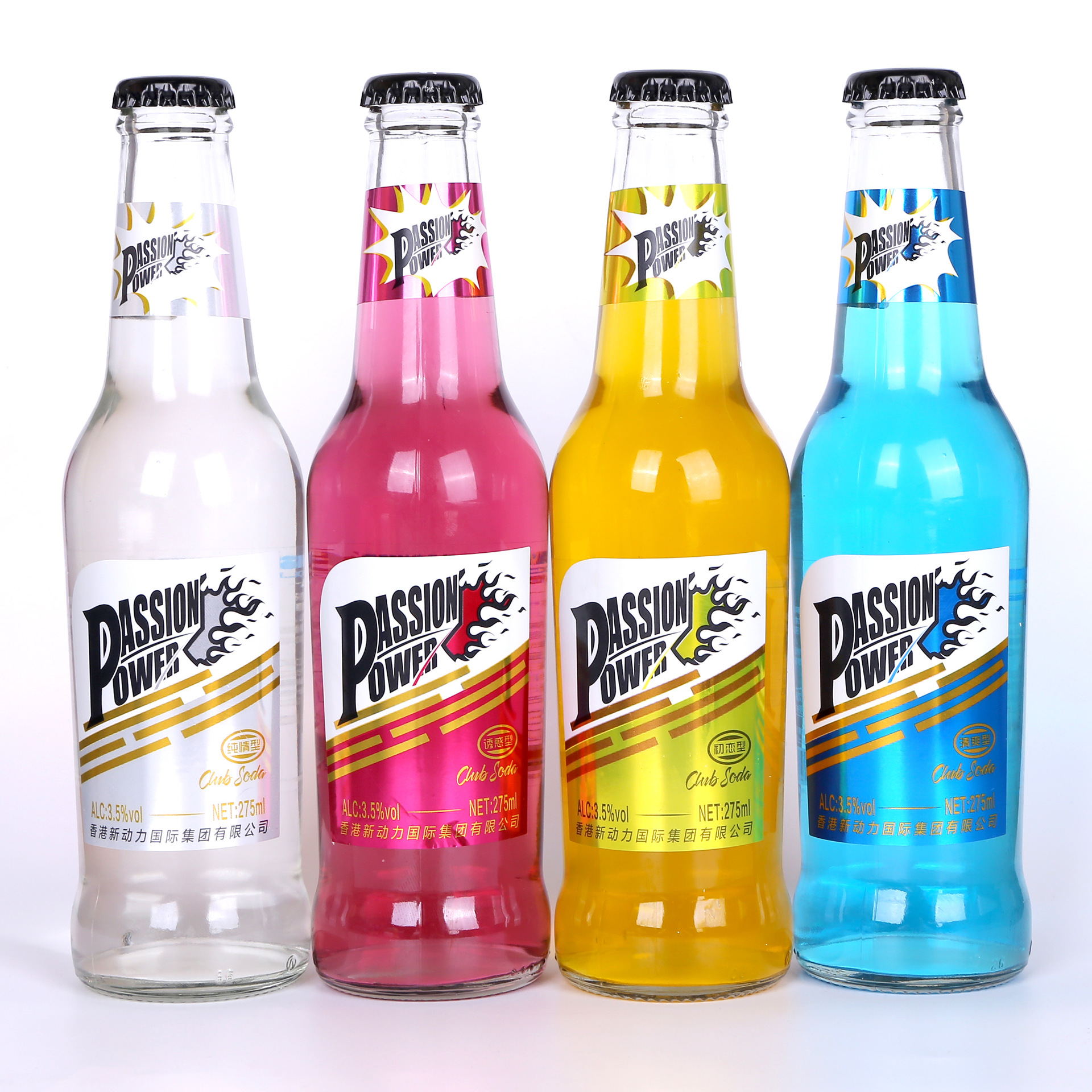 新动力火车苏打酒鸡尾酒预调低度酒四种口味对接各大平台酒吧