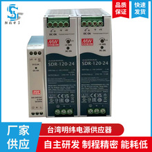 供应台湾明纬电源供应器制氮机配件过载短路保护开关电源供应器