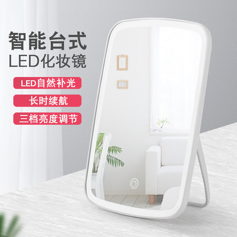 Dormitory Desktop Desktop Led Makeup Mirror with Light Bedroom Ins Style Portable Folding Smart Luminous Cosmetic Mirror