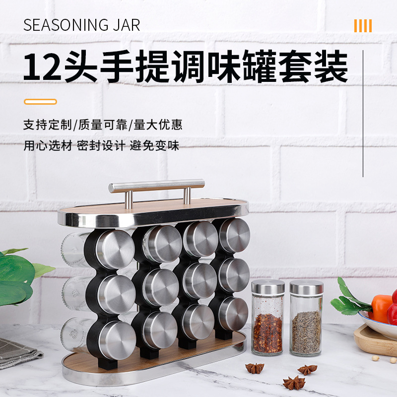 12 Combinations Seasoning Jar Set