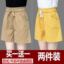 单/两件装夏季新款高腰短裤女宽松显瘦韩版休闲阔腿五分裤女ins潮