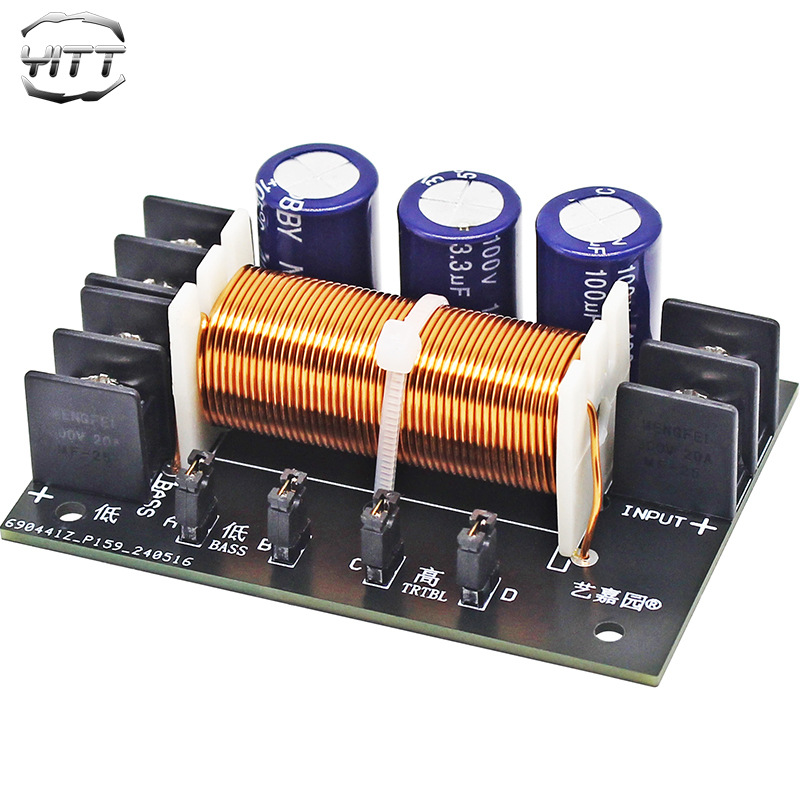 400w高低音二分频器免焊式diy可调试通用型音响音箱喇叭2路分音板