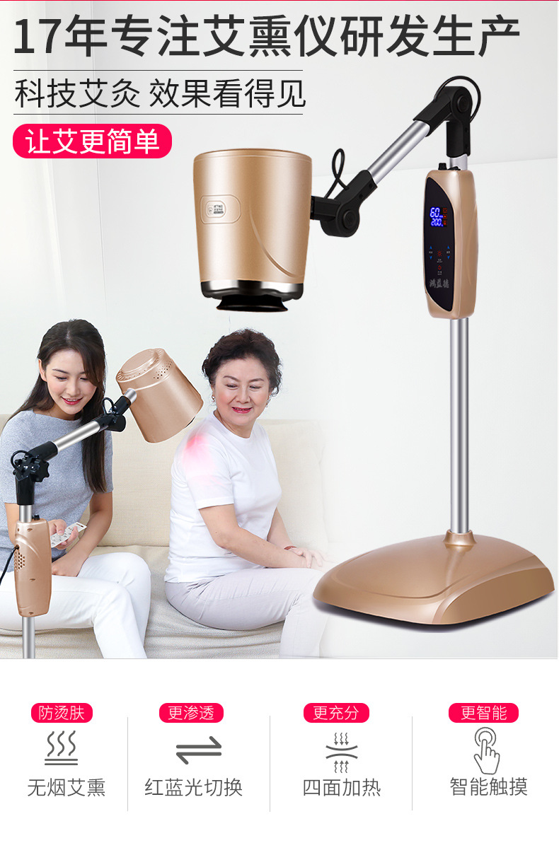 艾灸家用仪器宫寒理疗熏蒸仪盒随身灸养生美容院专用艾炙灯加艾绒