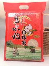 2021新米五常大米2.5kg 东北黑龙江珍珠大米富硒弱碱长粒稻花香米