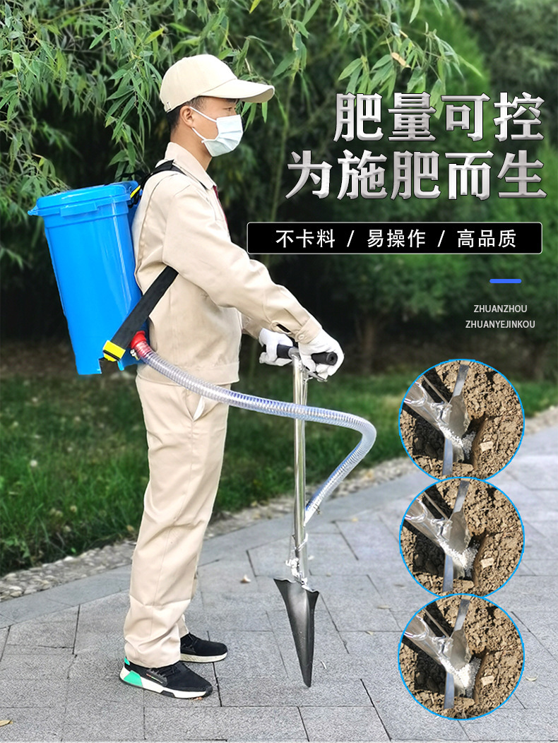 新型铁锹式果树施肥器地下根部追肥神器多功能硬地追肥机下化肥枪
