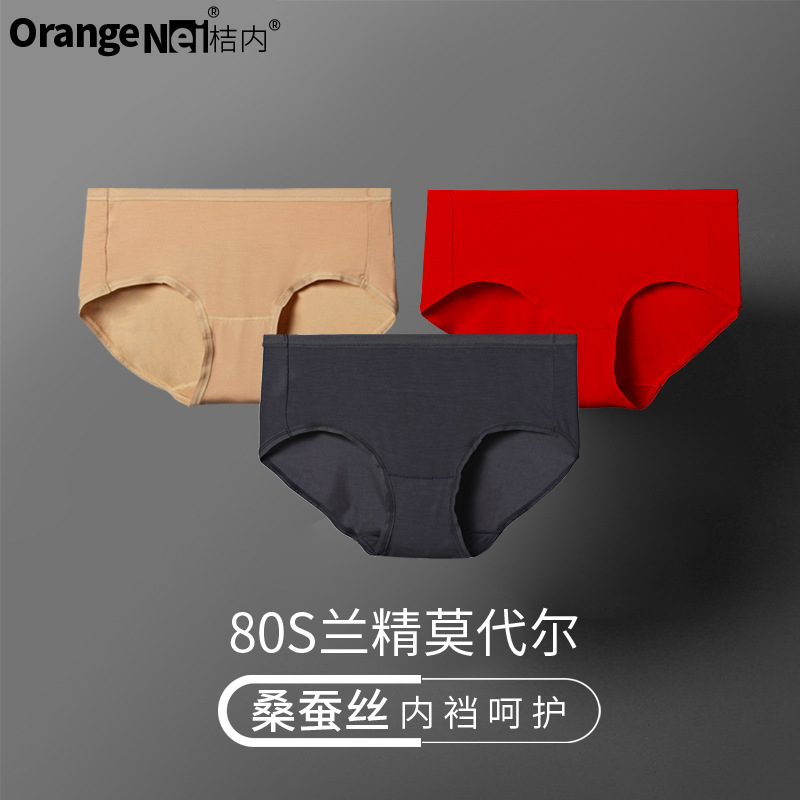 Orange Inner Wood Banana Concave Women's Underwear 80 Lanjing Modal Underwear Women's Elastic Comfortable Mulberry Silk Breathable Crotch