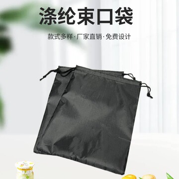 专业生产210涤纶束口袋 斜纹布抽绳袋 跳绳收纳礼品袋 可加印logo