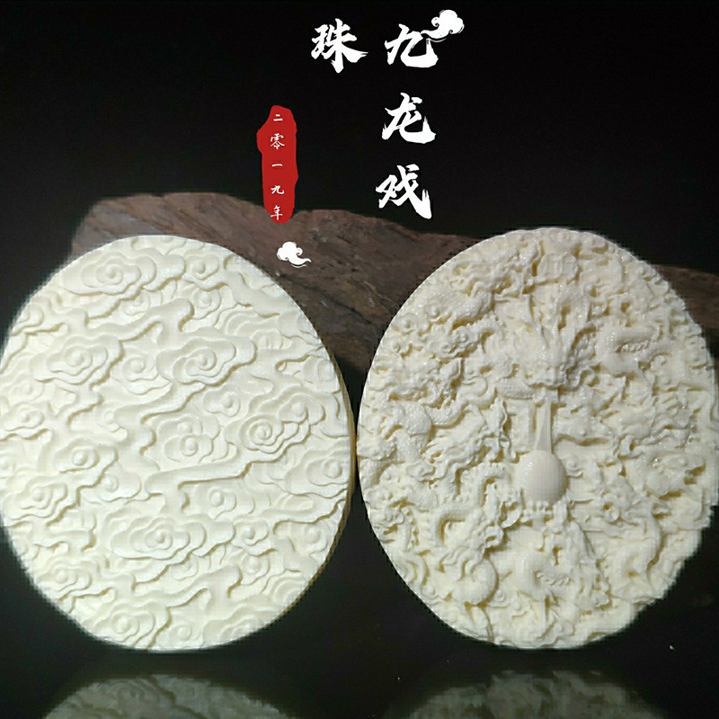 象牙果九龙戏珠牌子牌挂饰吊饰珍藏品男女项坠平安牌车挂配饰文玩