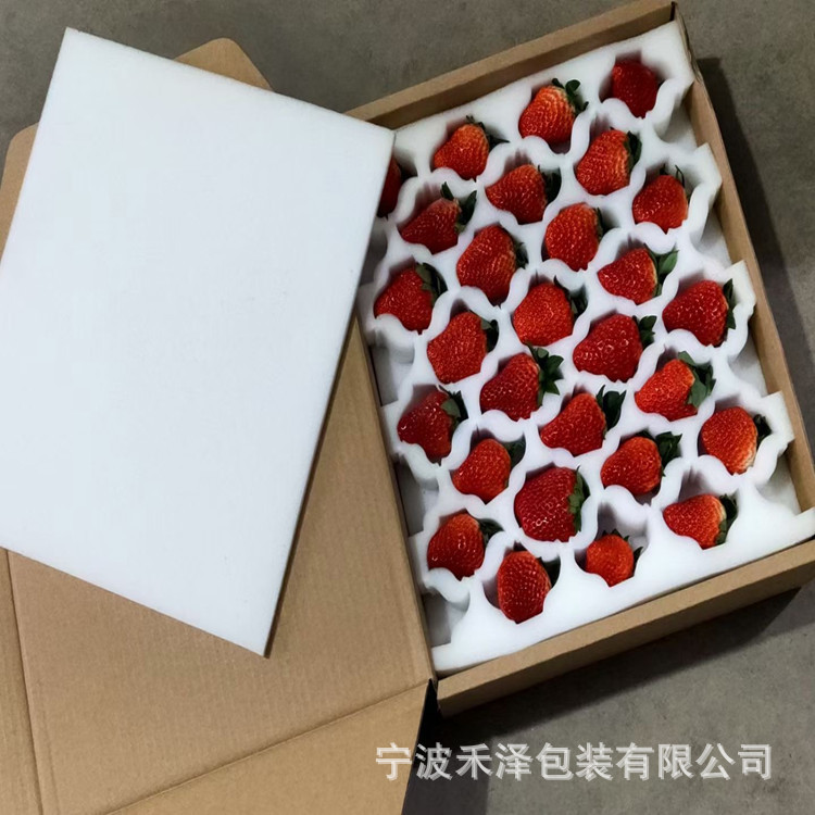 拉伸收缩epe珍珠棉草莓莲雾水果内衬包装盒防震海绵泡沫托盘定制