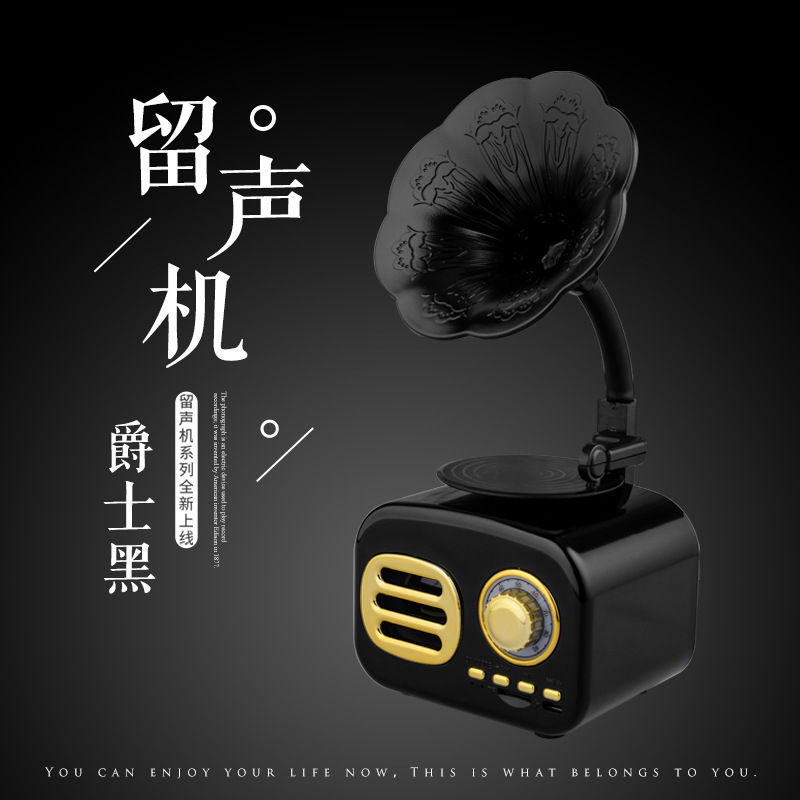 New Mini Creative Gift Retro Phonograph Bluetooth Speaker