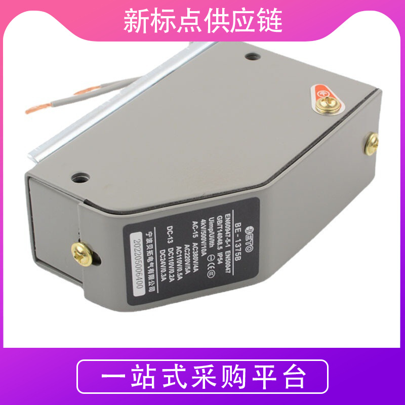 适用于奥德普电梯限速器涨紧轮限位开关be-1375b电梯配件-阿里巴巴