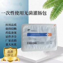 河南运达一次性无菌灌肠包肠道冲洗敷料包一次性使用医用灌肠器